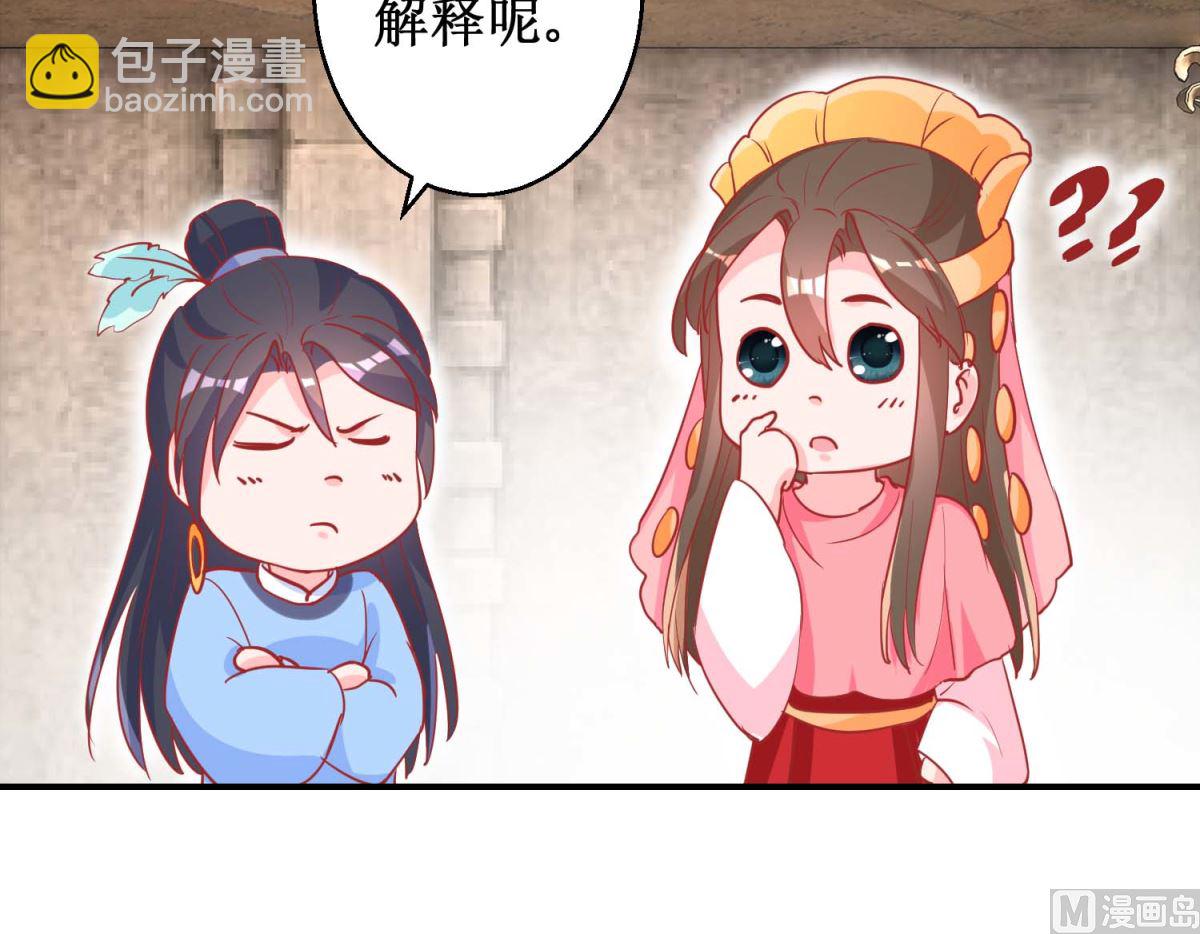 第74话 催熟剂21