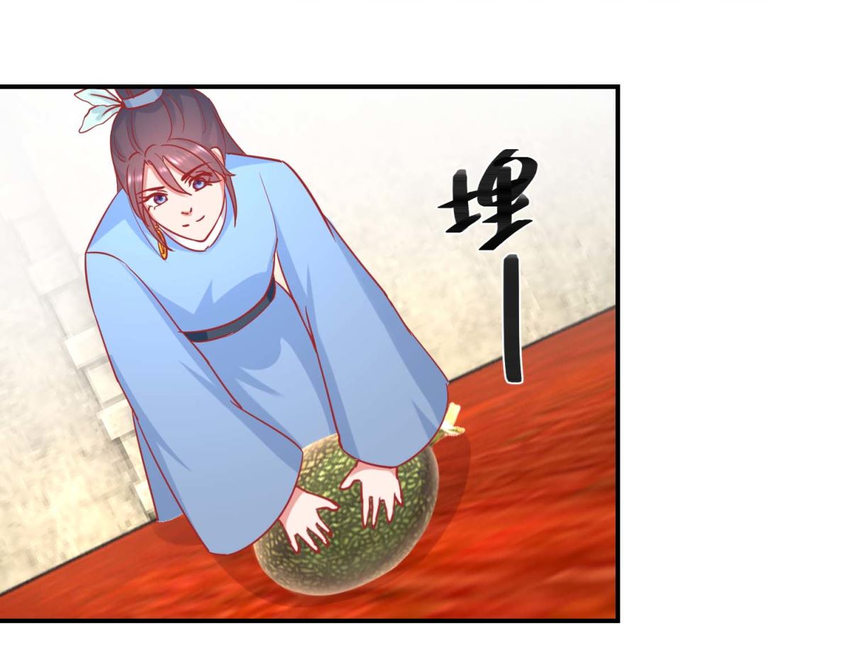 第74话 催熟剂29