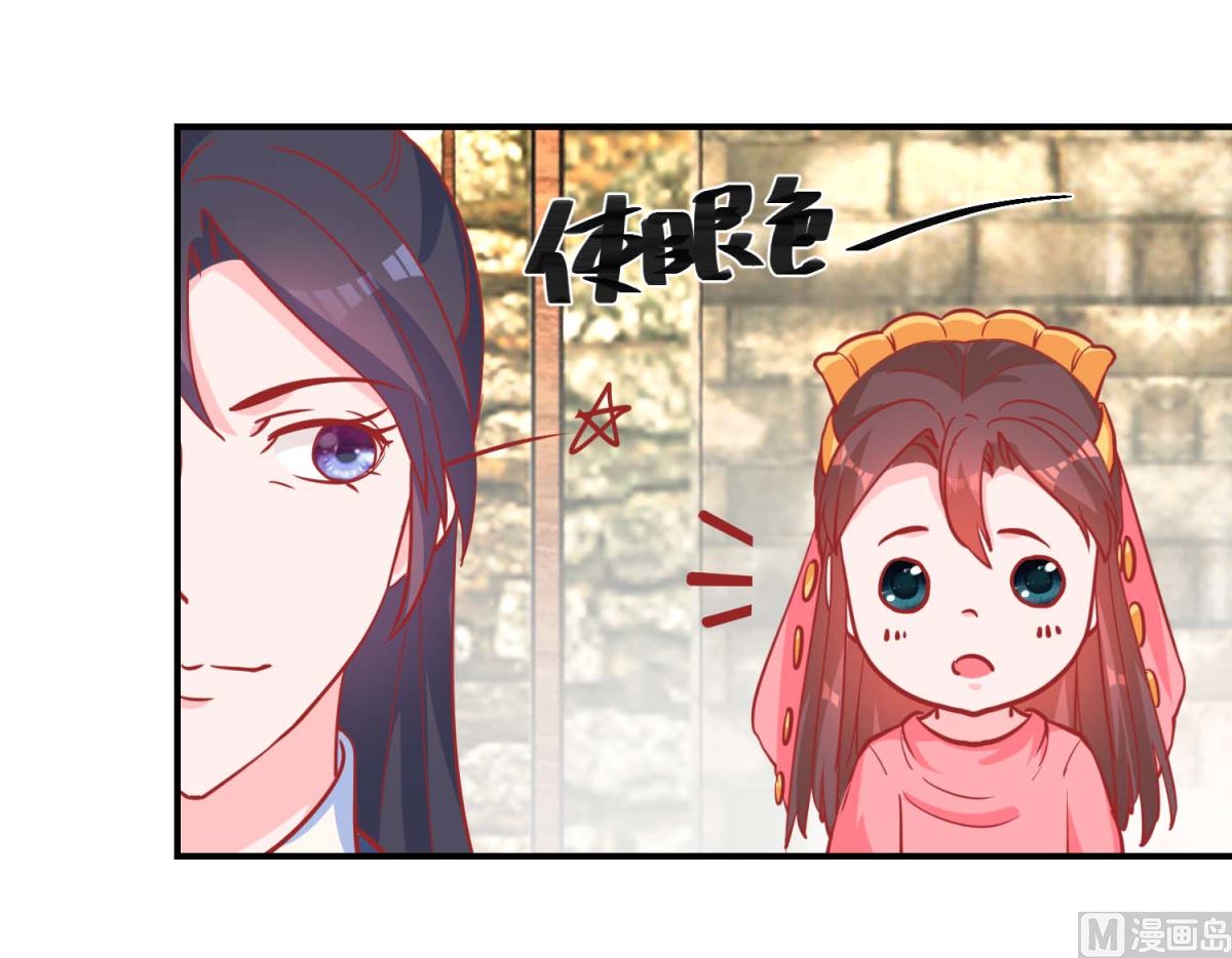 第74话 催熟剂3