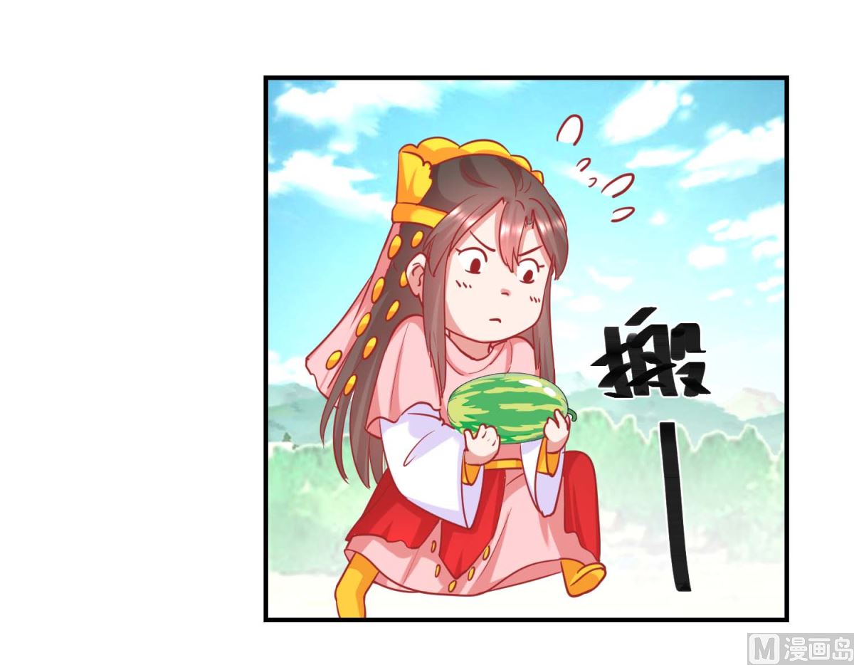 第74话 催熟剂30