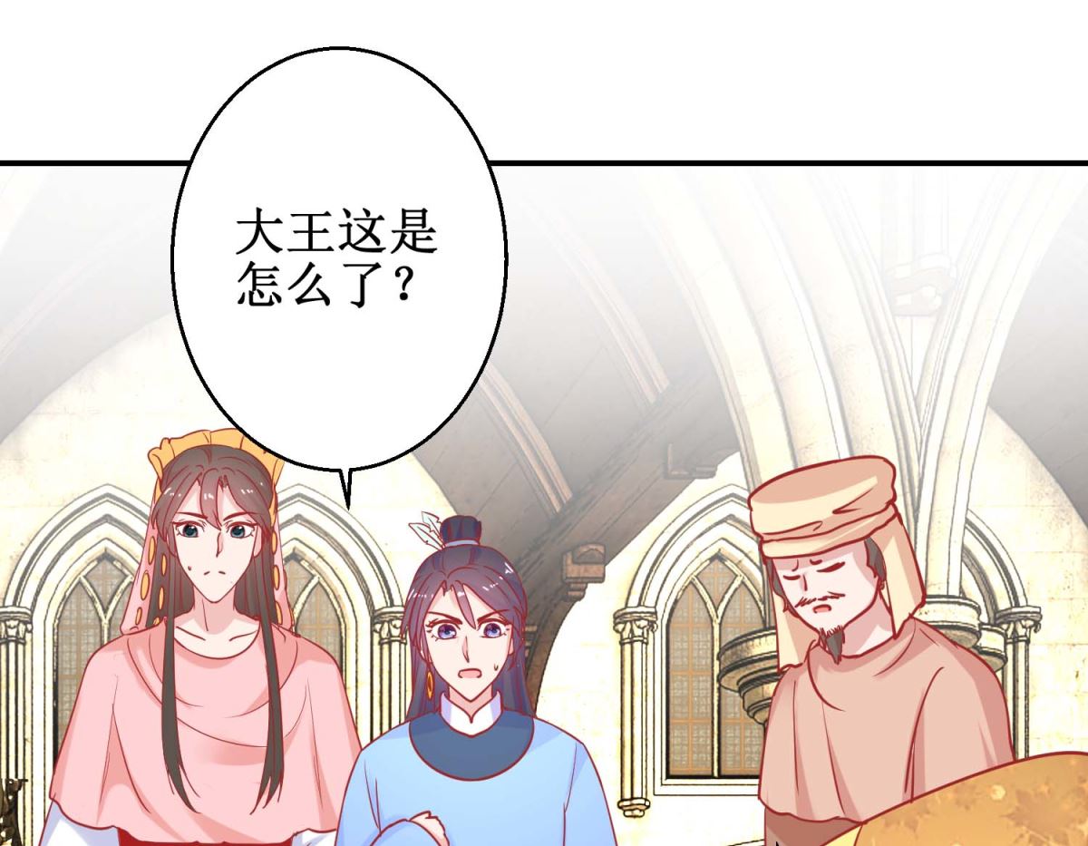 第74话 催熟剂37