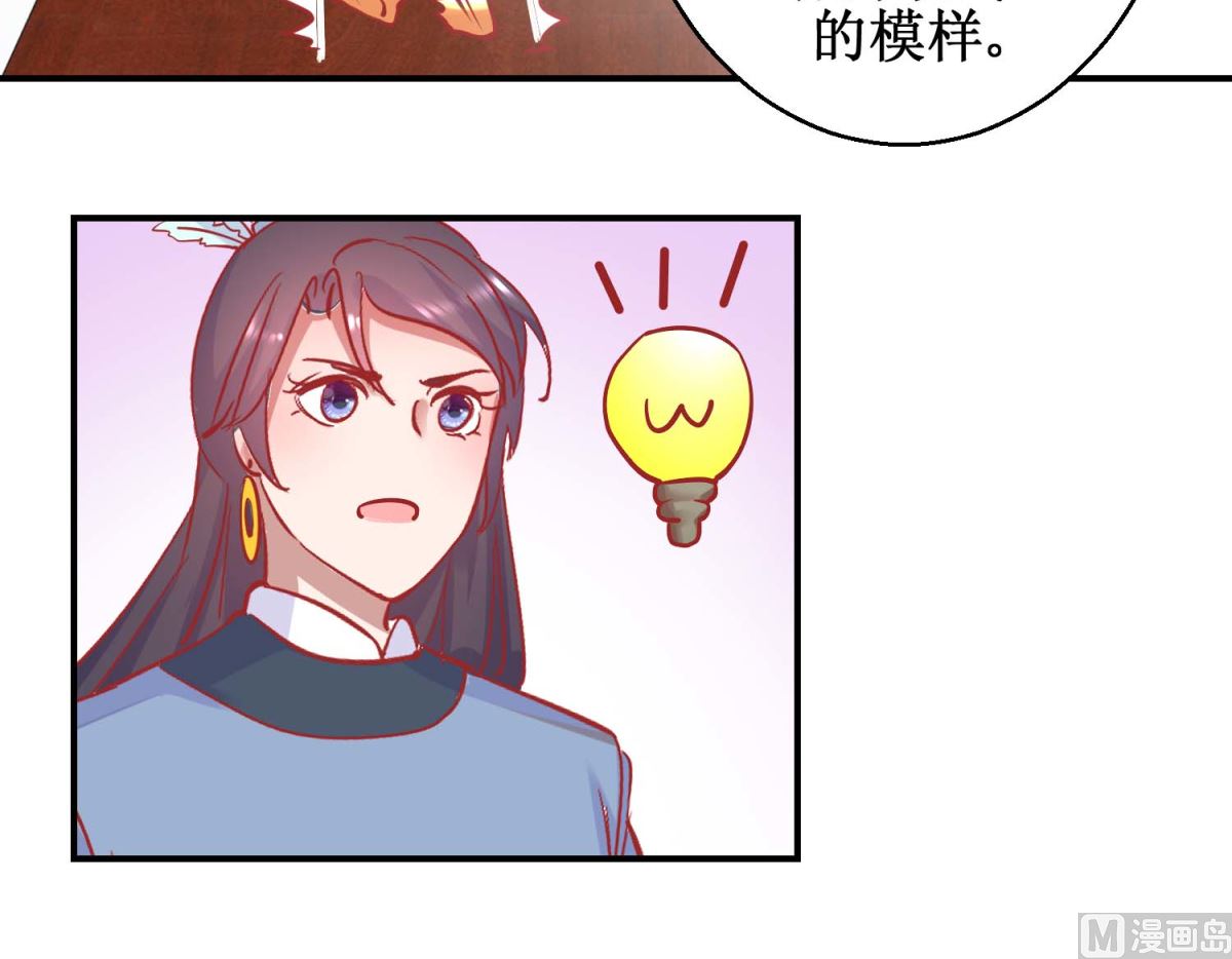 第74话 催熟剂42