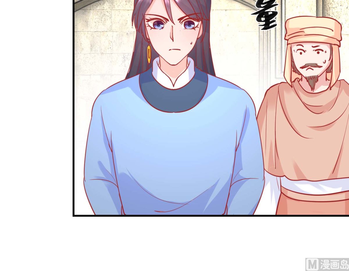 第74话 催熟剂45