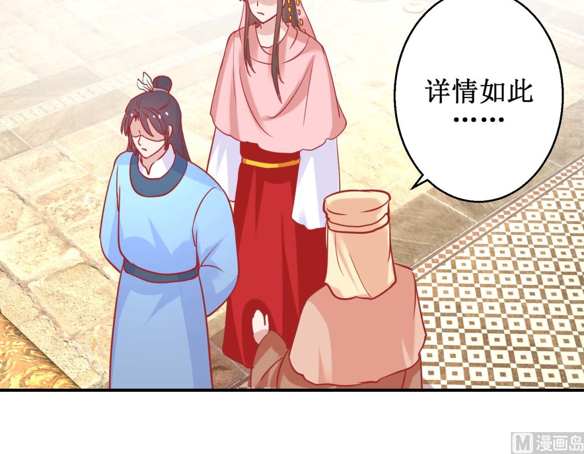 第74话 催熟剂48