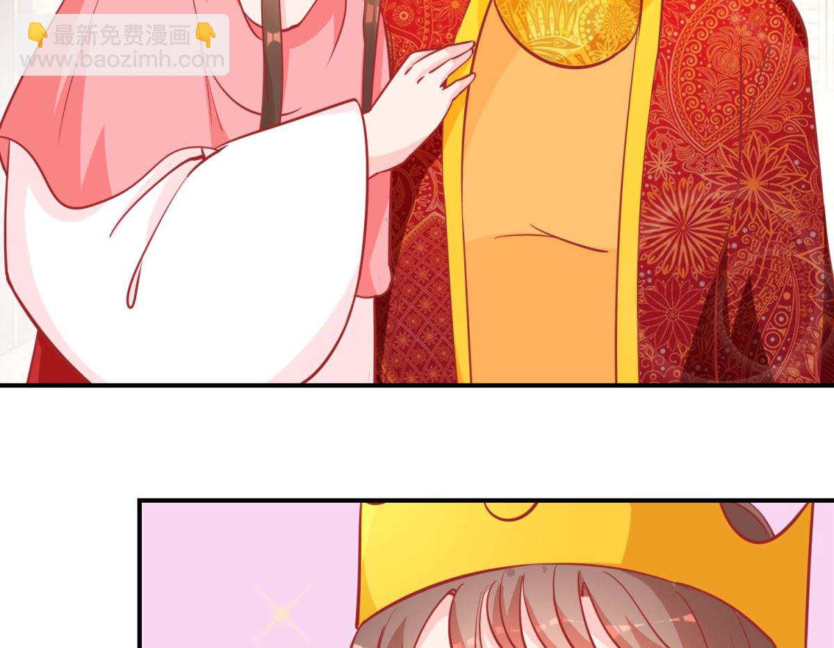 第74话 催熟剂5