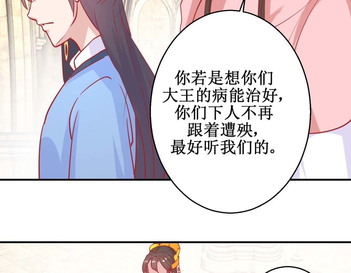 第74话 催熟剂51