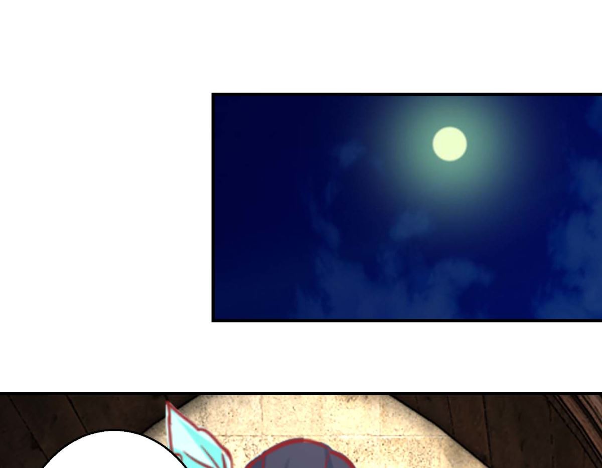 第74话 催熟剂53