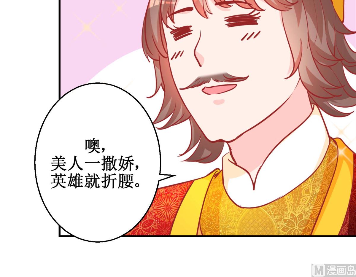 第74话 催熟剂6