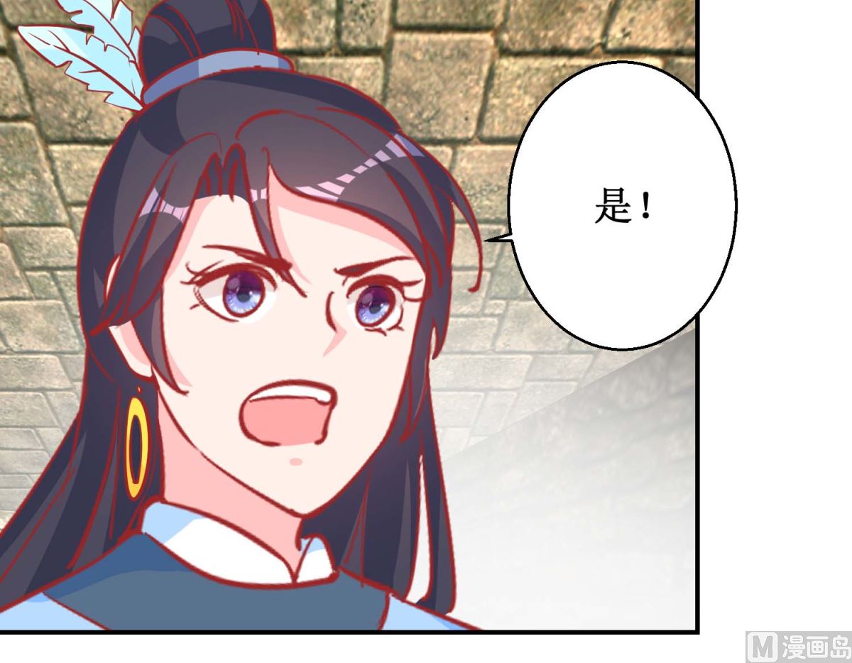 第74话 催熟剂9