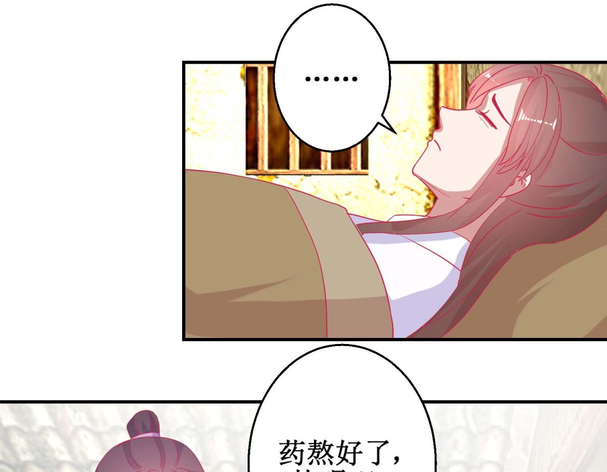 第80话 身份暴露4
