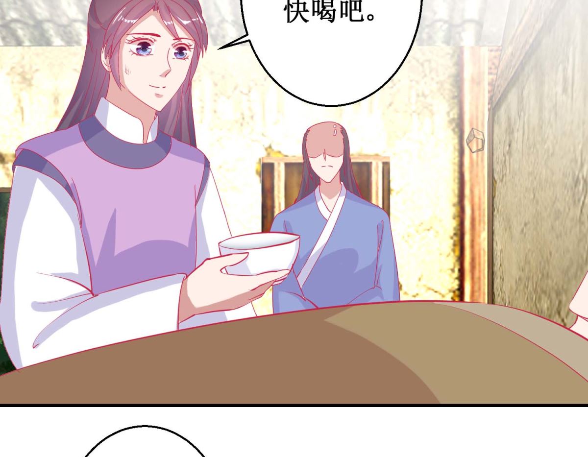 第80话 身份暴露5
