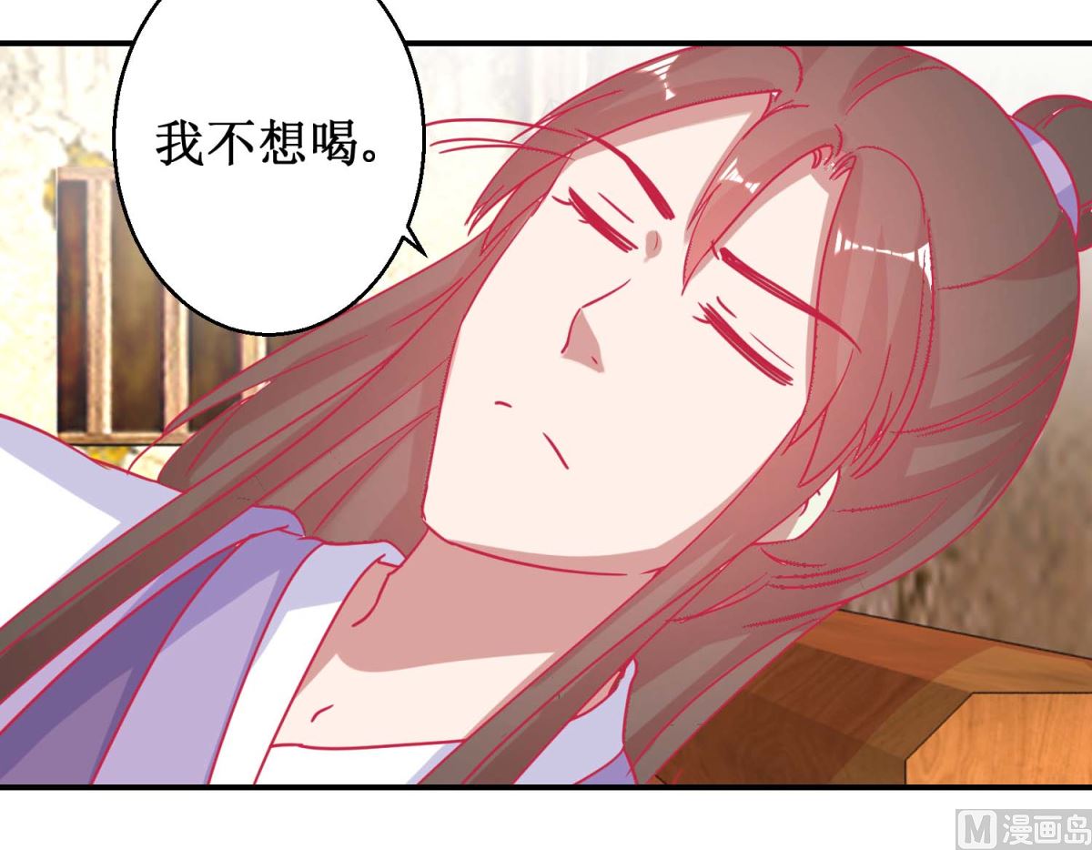 第80话 身份暴露6