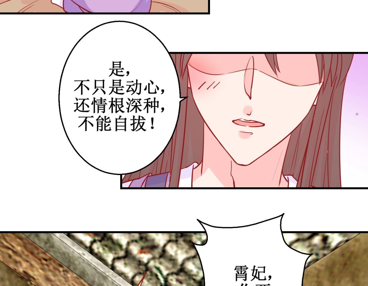 第81话 中毒11