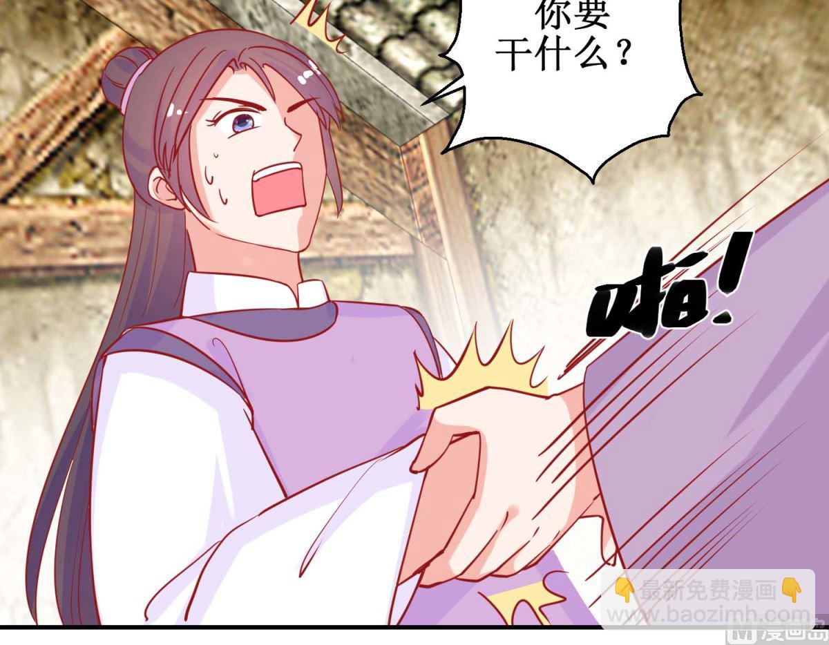 第81话 中毒12