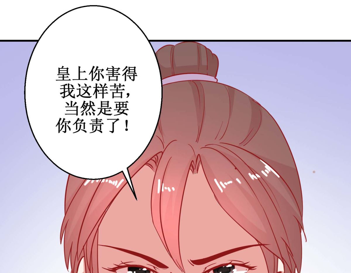 第81话 中毒13