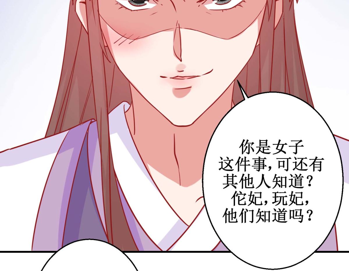 第81话 中毒14