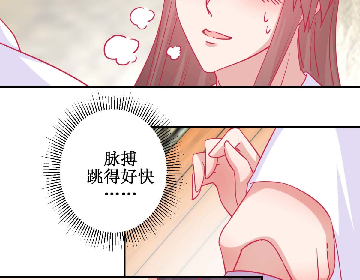 第81话 中毒17
