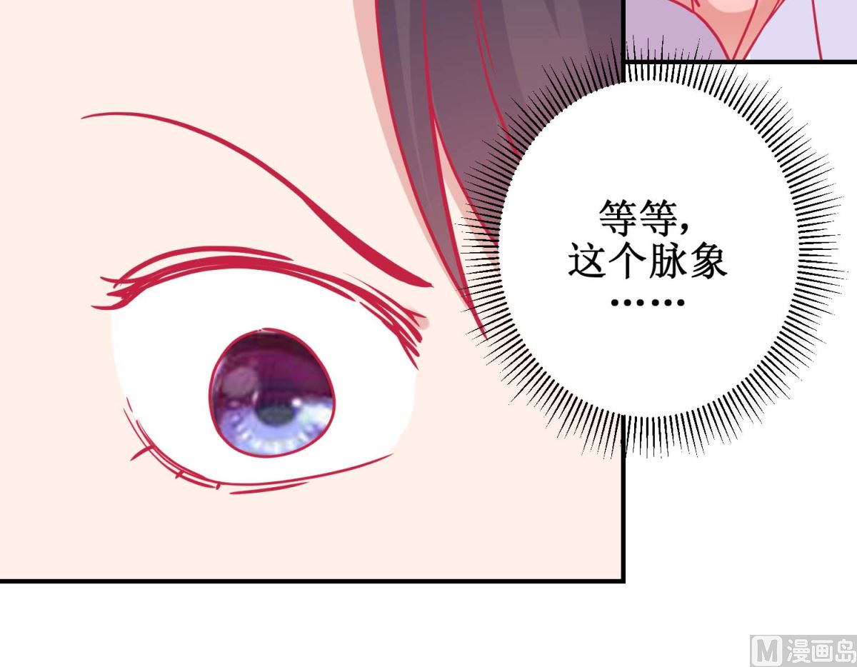 第81话 中毒18
