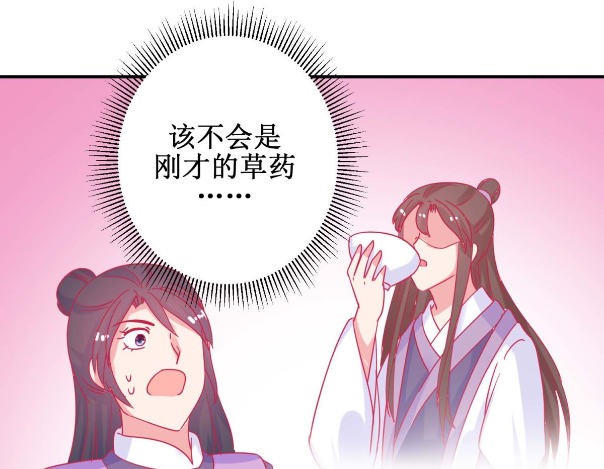 第81话 中毒19