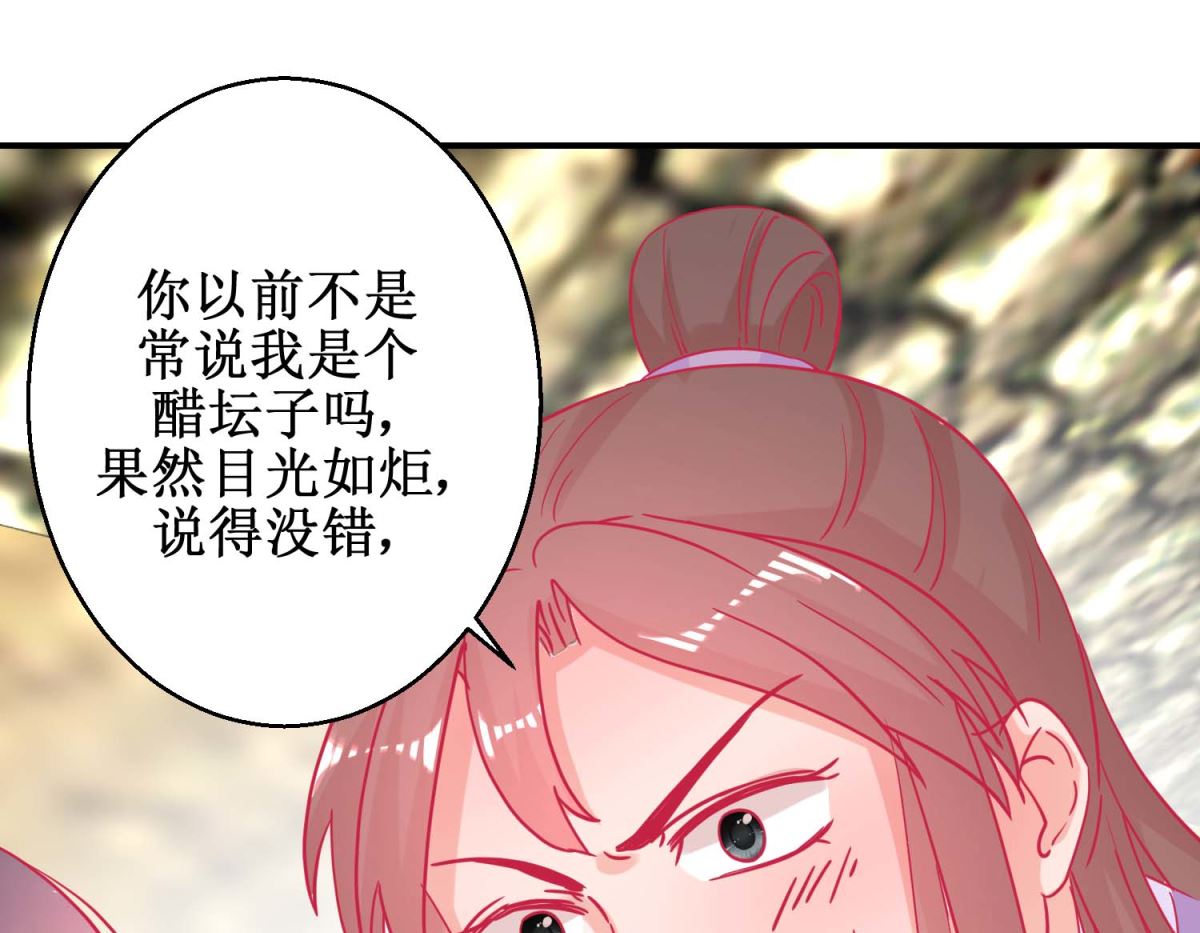 第81话 中毒25
