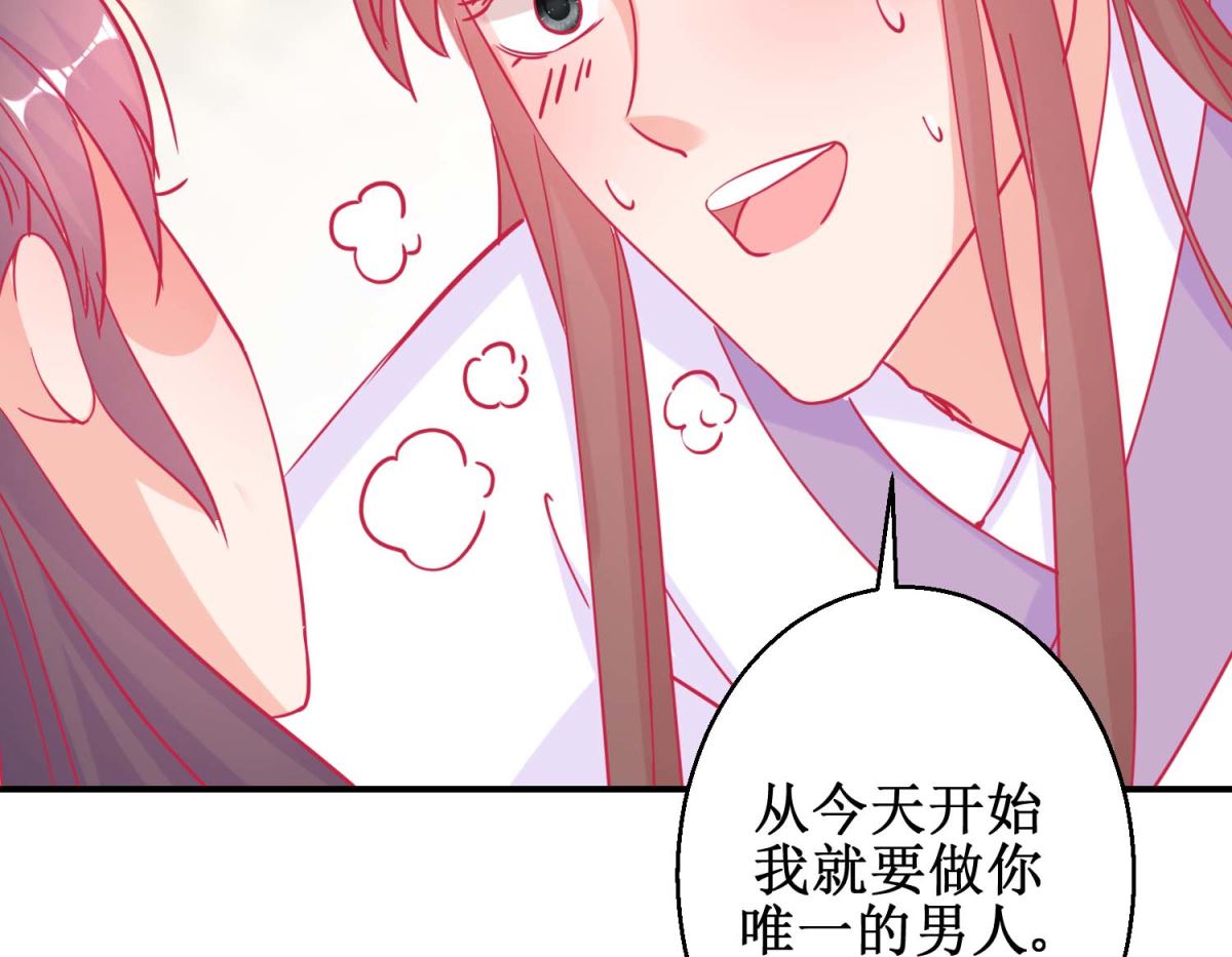 第81话 中毒26