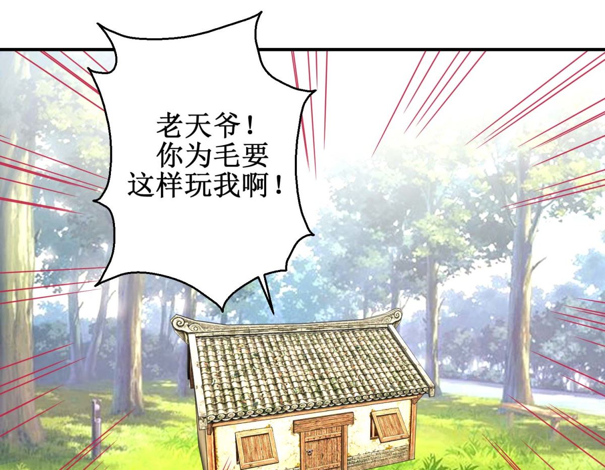 第81话 中毒28