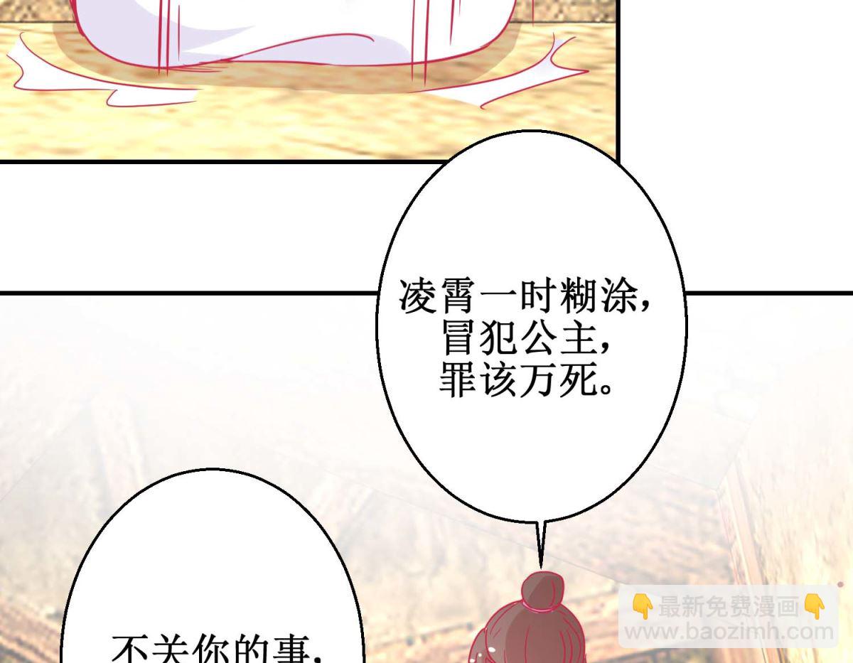 第81话 中毒32