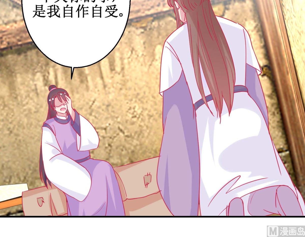第81话 中毒33