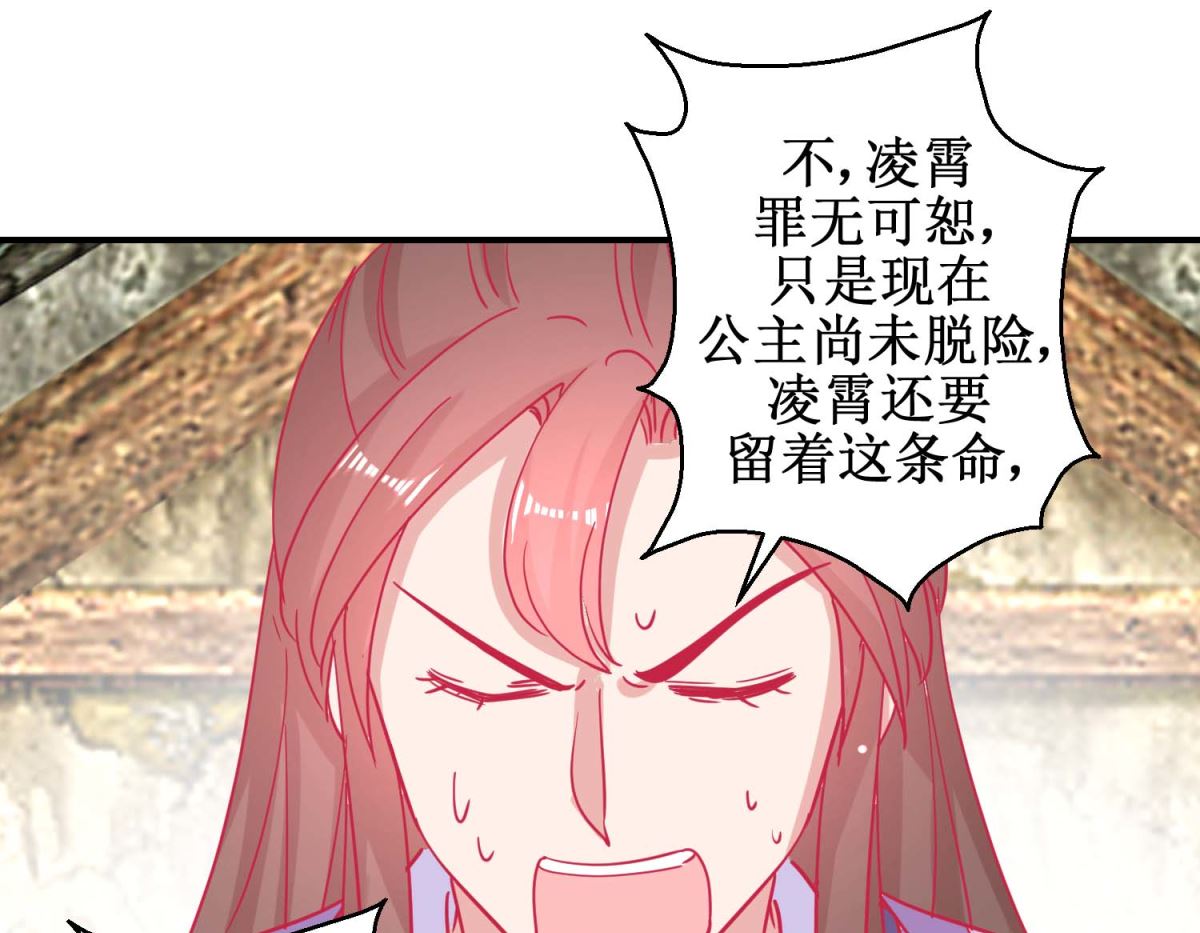 第81话 中毒34