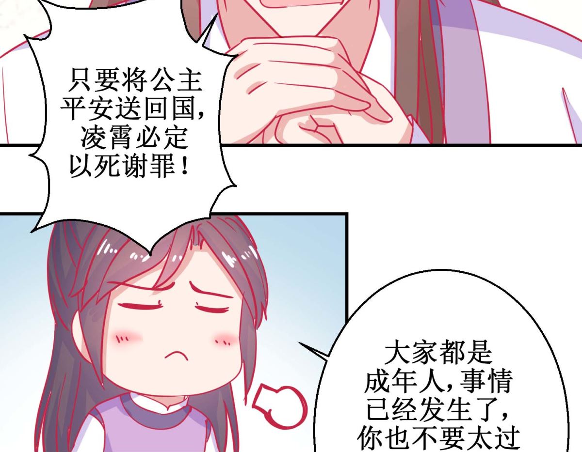 第81话 中毒35