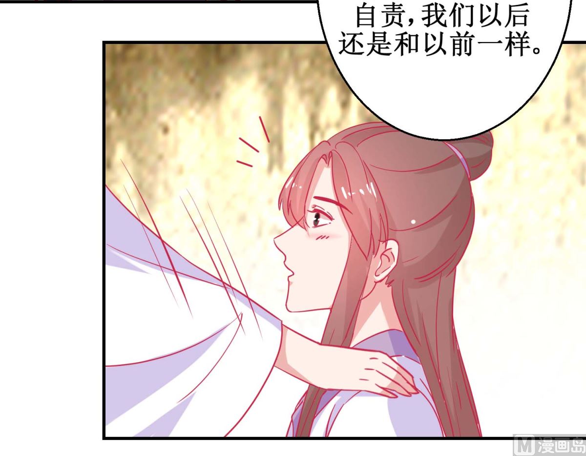 第81话 中毒36