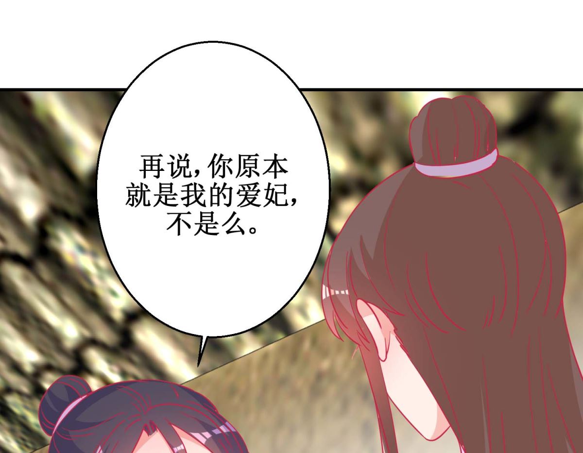 第81话 中毒37