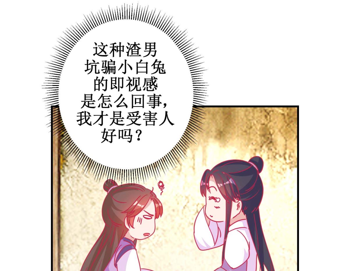 第81话 中毒40