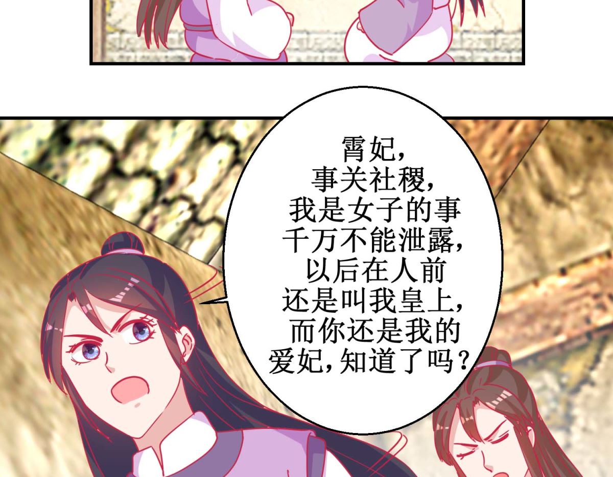 第81话 中毒41