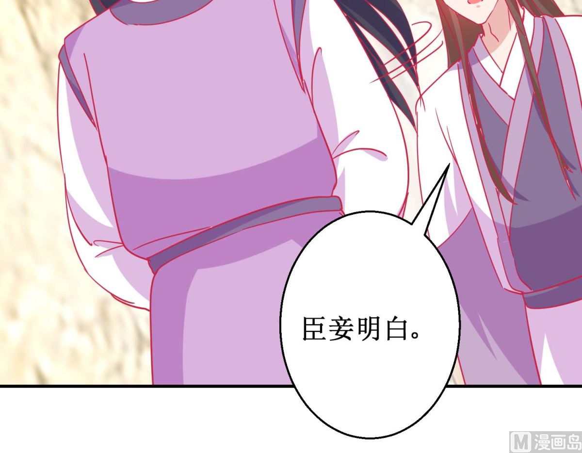 第81话 中毒42