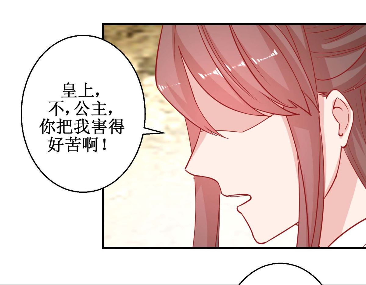 第81话 中毒5