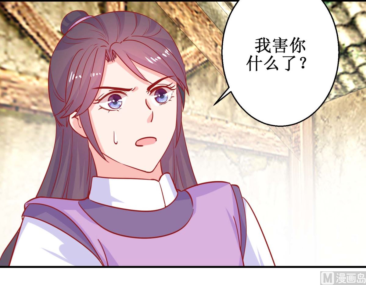第81话 中毒6