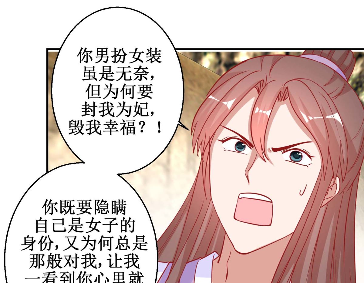 第81话 中毒7