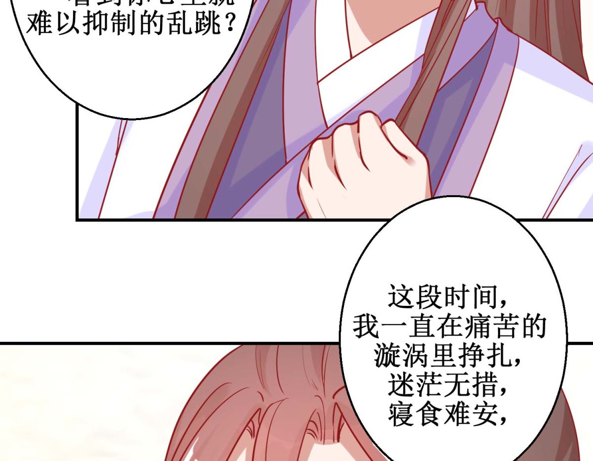 第81话 中毒8