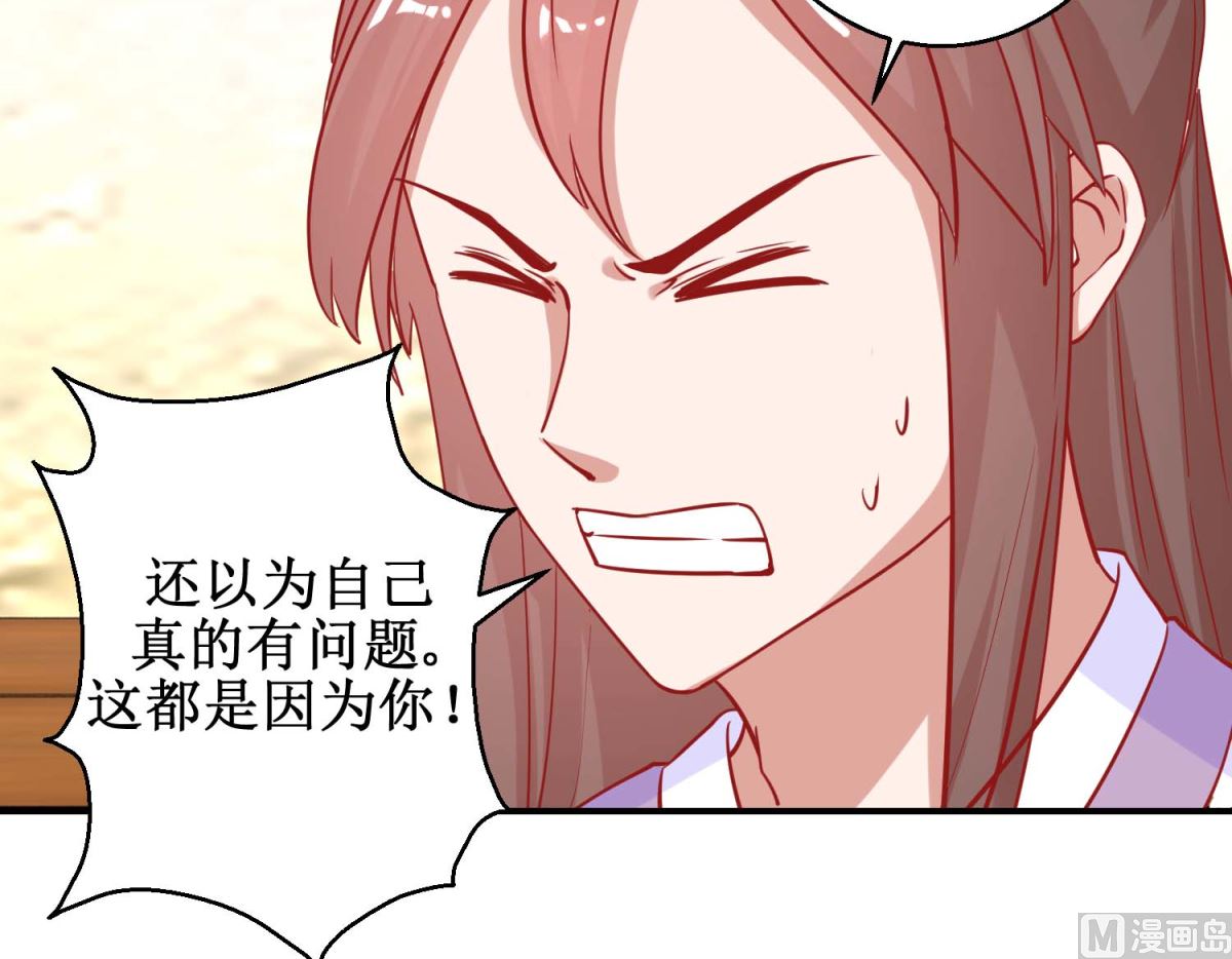 第81话 中毒9