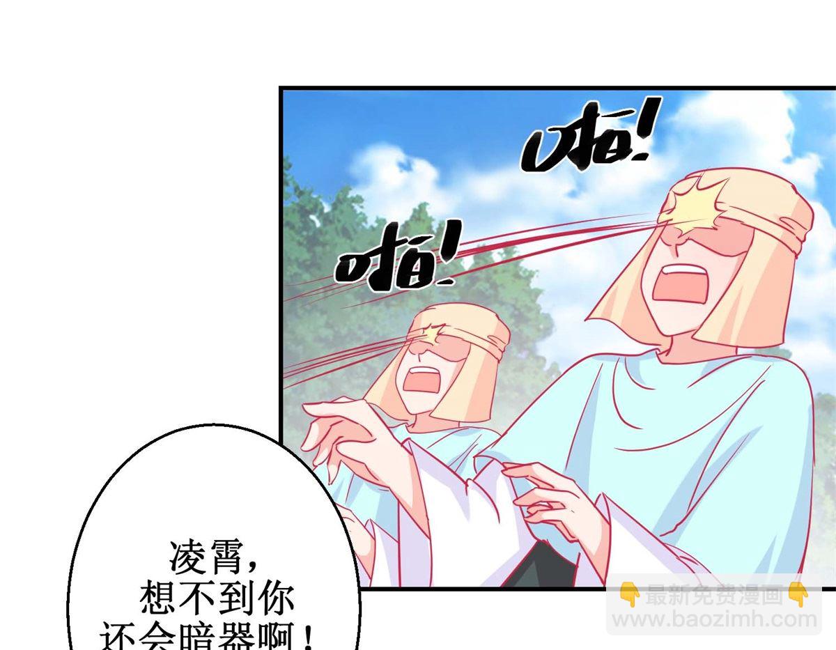 第82话 追兵袭来13