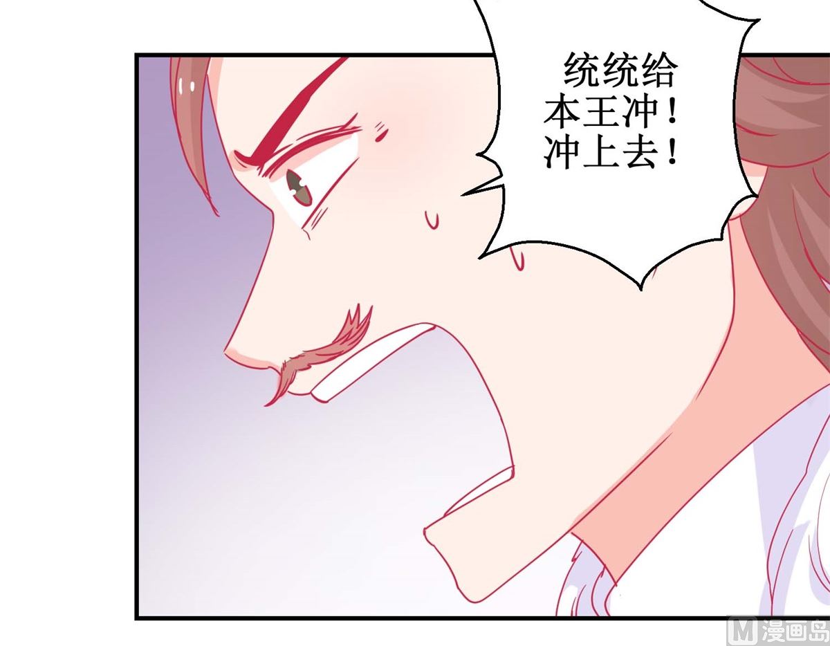 第82话 追兵袭来15