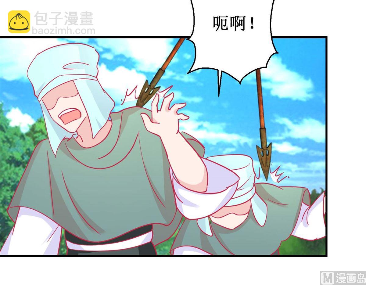 第82话 追兵袭来18