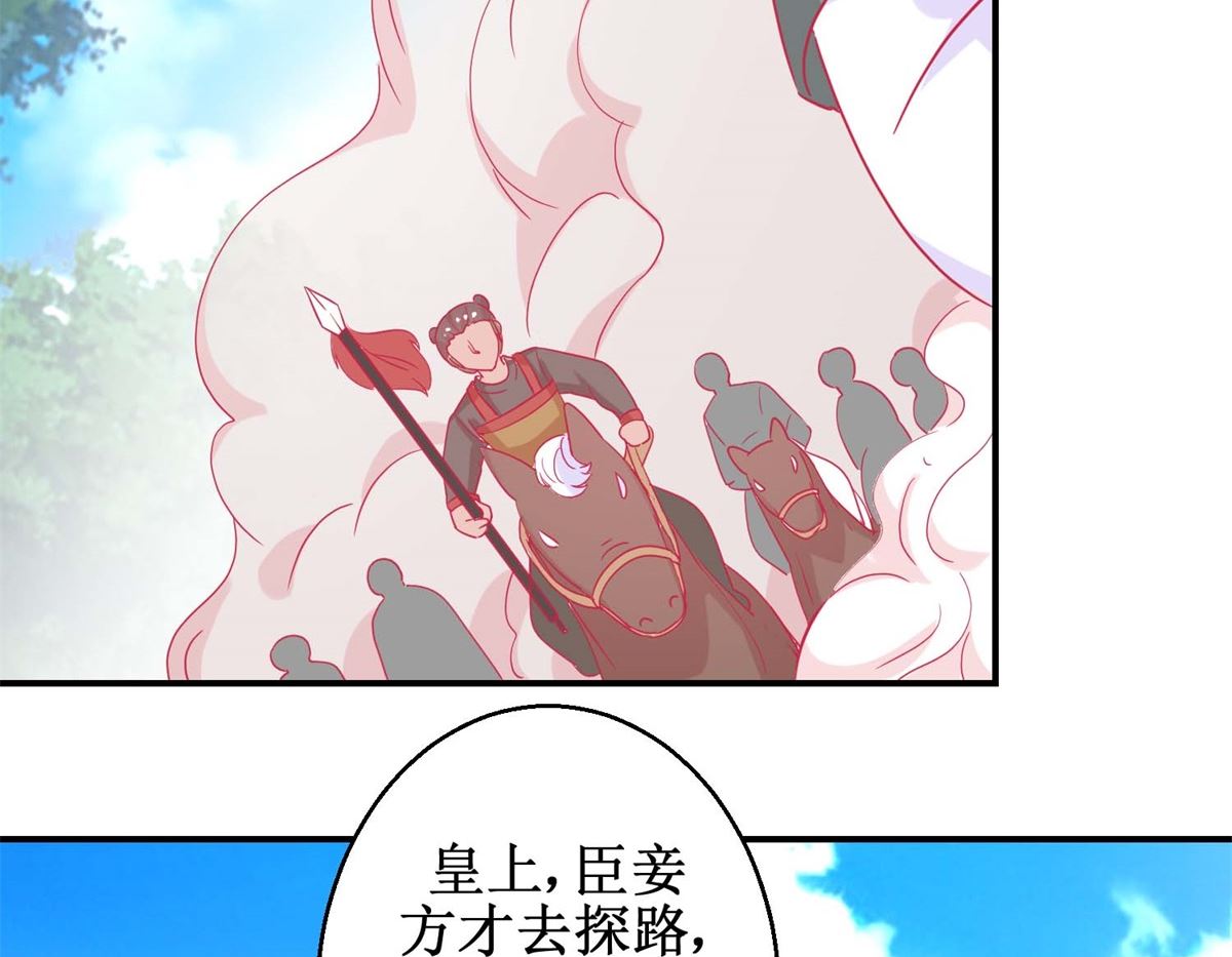 第82话 追兵袭来20