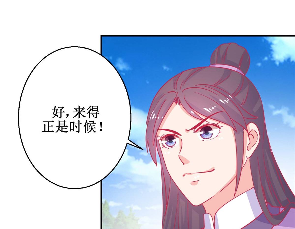 第82话 追兵袭来22