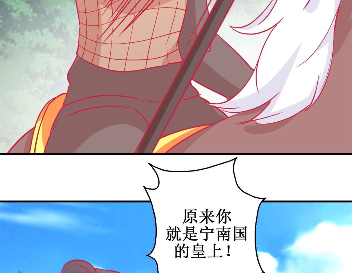 第82话 追兵袭来26