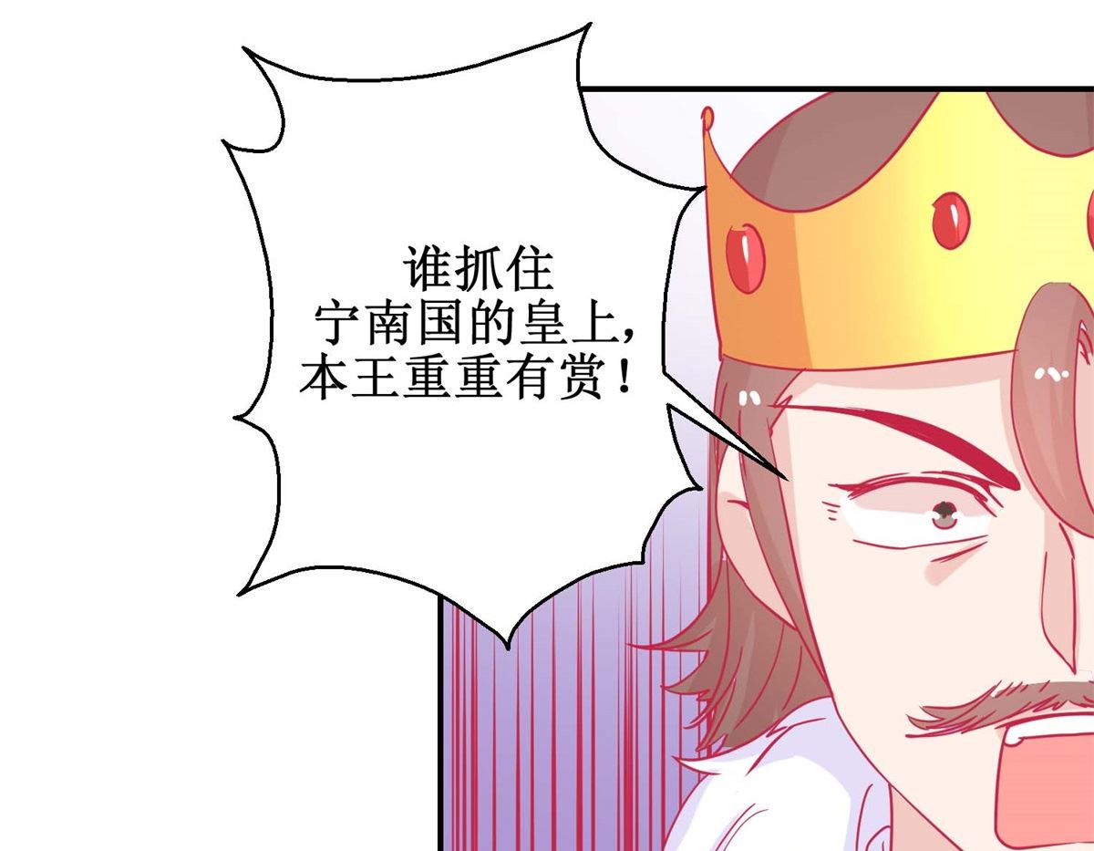 第82话 追兵袭来28