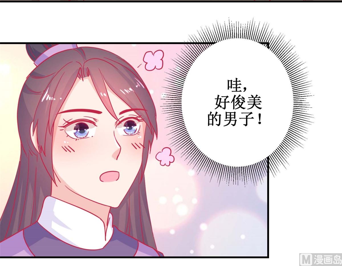 第82话 追兵袭来36