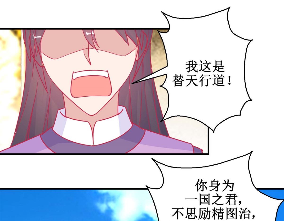 第82话 追兵袭来4