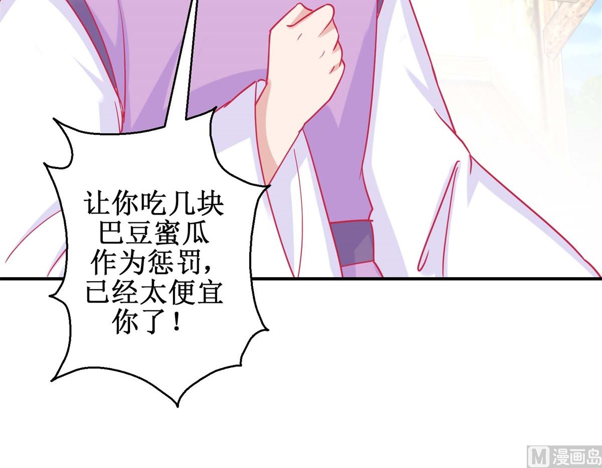第82话 追兵袭来6